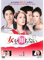 Rakuten - 【中古】《ケースなし》女を知らない vol.1 b10403／OPSD-T1726【中古DVDレンタル専用】