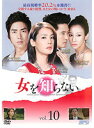 【中古】《ケースなし》女を知らない vol.10 b10405/OPSD-T1736【中古DVDレンタル専用】