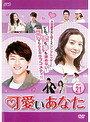 【中古】《ケースなし》可愛いあなた Vol.21 b3580【レンタル専用DVD】 【中古】《ケースなし》可愛いあなた Vol.21 b3580【レンタル専用DVD】