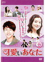 楽天ビデオランドミッキー楽天市場店【中古】《ケースなし》可愛いあなた Vol.22 b3581【レンタル専用DVD】