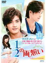 【中古】《ケースなし》1/2の両想い〜Spring Love〜<台湾オリジナル放送版> 13 b9096/OPSD-T2489【中古DVDレンタル専用】