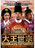 ����šۡԥ������ʤ����粦���� �ƥ�󥻥���� Vol.9 b1537�ڥ�󥿥�����DVD��