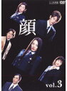 【中古】《ケースなし》顔 Vol.3 b45513【レンタル専用DVD】