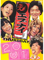 ����šۡԥ������ʤ��ե��֥ʥ� THURSDAY 2001 b51739�ڥ�󥿥�����DVD��