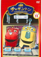 ����šۡԥ������ʤ��ե��㥮��ȥ� ��������2 �֥ե����ƥ����ˤν���� 11��b23044��PCBC-72021�����DVD��󥿥����ѡ�