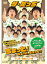 【中古】《ケースなし》ちょっと!ちょっと、ちょっと!!どした! 映像コント集/ザ・たっち b4210/PCBE-72286【中古DVDレンタル専用】 200円