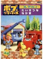 ����šۡԥ������ʤ��եܥ֤ȤϤ��餯�֡��֡��� ���쥯����� �������Ĥ� �ʤ��� ���� b6840�ڥ�󥿥�����DVD��