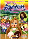 【中古】《ケースなし》シュガーバニーズ Vol.4 〜ステキな届け物〜 b22746/PCBE-72538【中古DVDレンタル専用】