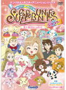 【中古】《ケースなし》シュガーバニーズ ショコラ Vol.7 思い出がいっぱい b39192【中古DVDレンタル専用】