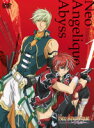 【中古】《ケースなし》ネオアンジェリーク Abyss 01 b13140/PCBE-73021【中古DVDレンタル専用】(2)