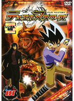 楽天市場】デュエルマスターズ カード（CD・DVD）の通販