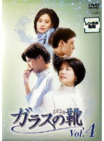 楽天市場】韓国 ドラマ ガラス 靴 dvdの通販