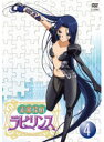 【中古】《ケースなし》素敵探偵ラビリンス 4 b43744【レンタル専用DVD】