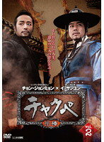 ����šۡԥ������ʤ��ե��㥯�� ���� vol.2 b29454�ڥ�󥿥�����DVD��