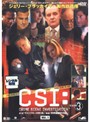 ����šۡԥ������ʤ���CSI:�ʳ��ܺ��� SEASON 3 Vol.1 b46523�ڥ�󥿥�����DVD��