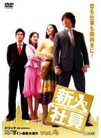 【中古】《ケースなし》新入社員 Super Rookie Vol.4 b9857／PCBP-71635【中古DVDレンタル専用】