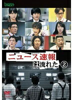 ����šۡԥ������ʤ��ե˥塼��®���ή�줿 ��2��b887��PCBP-71887�����DVD��󥿥����ѡ�