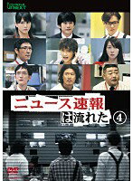 ����šۡԥ������ʤ��ե˥塼��®���ή�줿 Vol.4 b22372��PCBP-71889�����DVD��󥿥����ѡ�