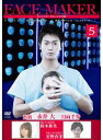 【中古】《ケースなし》FACE-MAKER 5 b22632/PCBP-72298【中古DVDレンタル専用】