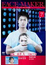 【中古】《ケースなし》FACE-MAKER 7 b22634/PCBP-72300【中古DVDレンタル専用】