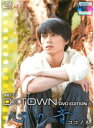 【中古】《ケースなし》▼D×TOWN DVD EDITION 5 心の音(ここのね) b10855/PCBP-72618【中古DVDレンタル専用】