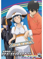 【中古】《ケースなし》家庭教師ヒットマンREBORN！ アルコバレーノ編 中巻 b13506【レンタル専用DVD】