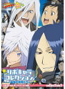 【中古】《ケースなし》家庭教師ヒットマンREBORN! リボキャラコレクション〜最強の仲間たち Vol.3 b4534/PCBX-71300【中古DVDレンタル...