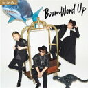 【中古】Boom Word Up(初回限定盤A)(DVD付) / w-inds. c12459【未開封CDS】