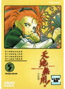 【中古】《ケースなし》▼天地無用! 5 b7021/PIBR-1180【中古DVDレンタル専用】