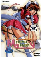 【中古】《ケースなし》HAND MAID メイ Vol.1 b7542／PIBR-1209【中古DVDレンタル専用】