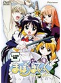 【中古】《ケースなし》まほろまてぃっく ~もっと美しいもの~ Vol.4 b7424/PIBR-1504【中古DVDレンタル専用】