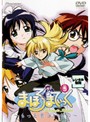 【中古】《ケースなし》まほろまてぃっく ~もっと美しいもの~ Vol.5 b7425/PIBR-1505【中古DVDレンタル専用】