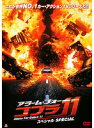【中古】《ケースなし》アラーム・フォー・コブラ11 スペシャル b16003/PWAD-1300【中古DVDレンタル専用】