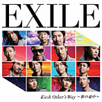 【中古】Each Other’s Way～旅の途中～(DVD付) / EXILE c12895【中古CDS】