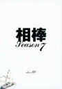 yÁz_ Season7 Vol.10 b24012^SDR-F5616EyDVD^pz