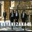 【中古】風に吹かれても(TYPE-D)(DVD付) / 欅坂46 c13788【中古CDS】