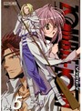 【中古】《ケースなし》ゾンビローン ZOMBIE-LOAN Vol.5 b4128/SVDB-0270R【中古DVDレンタル専用】