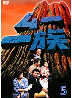 楽天市場】ムー 一族の通販