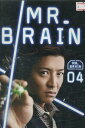 【中古】《ケースなし》MR.BRAIN Vol.4 b5862【レンタル専用DVD】
