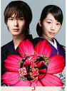 【中古】《ケースなし》オトメン 乙男 Vol.5 b23833【レンタル専用DVD】