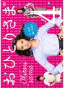 【中古】《ケースなし》▼おひとりさま Vol.4 b23542【レンタル専用DVD】