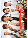 【中古】《ケースなし》獣医ドリトル 3 b5938【レンタル専用DVD】