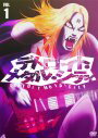 【中古】《ケースなし》デトロイト・メタル・シティ Vol.1 b7952【レンタル専用DVD】