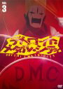【中古】《ケースなし》デトロイト・メタル・シティ Vol.3 b7953【レンタル専用DVD】