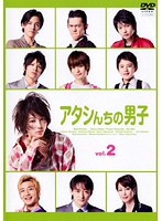【中古】《ケースなし》アタシんちの男子 Vol.2 b12602／TDV-19182R【中古DVDレンタル専用】
