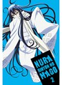 【中古】《ケースなし》ぬらりひょんの孫 Vol.02 b2934【中古DVDレンタル専用】