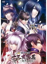 【中古】《ケースなし》十三支演義〜偃月三国伝〜外伝幽州幻夜 b13347/TEPJZ-33009【中古DVDレンタル専用】