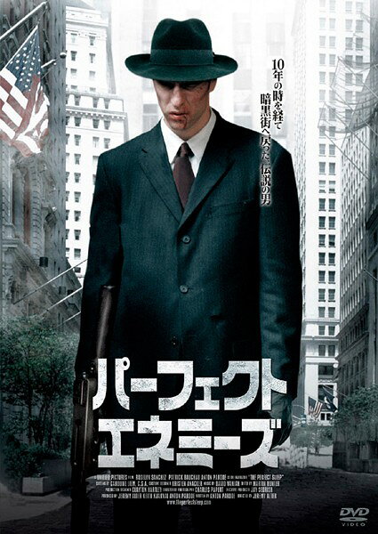 【中古】《ケースなし》■パーフェクト・エネミーズ b49884【レンタル専用DVD】