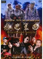 【中古】SELO BBOY TO Business SURVIVE ENTERTAINMENT LOADING OVER　　b21056／TKYV-0002【中古DVDレンタル専用】