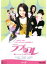 šۢ֡ Love Collection vol.1 b10786TLPR-0022DVD󥿥ѡ